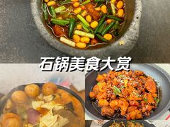 -捞沙巷