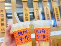 -佳瑜肠粉(总店)