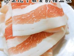 和众五花肉-金明姬和众烧烤店(东铁营店)