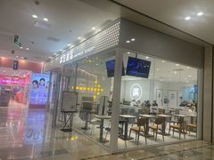 -满记甜品(水游城店)