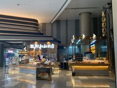 -西村叔叔的店·面包·甜品·蛋糕(清河万象汇店)