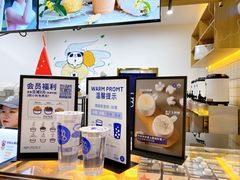 -茶百道(太平门直街店)