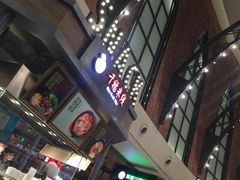 -食通天·寰宇集(杭州万象城店)