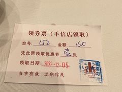 -小榄人家酒楼(民安店)