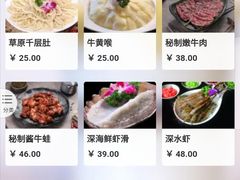 -酱小七老火锅(贝村店)