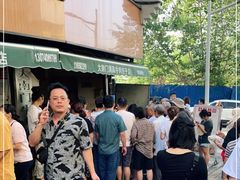 -大南门牛肉包子店
