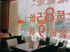 -虾饺妹·粤式手工点心(水荫路店)