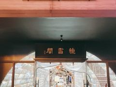 -钟书阁(珍园店)
