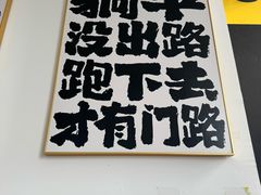 -中田·健身+普拉提(北京通州运河店)