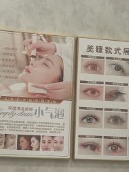 -七彩虹美甲美睫 半永久