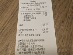 -肯德基(前门店)