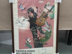 -龙慧画框·裱画配框工厂店