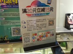-好利来(彩香店)