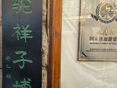 -青岛胶东国际机场