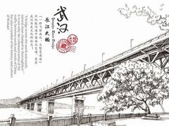 -武汉长江大桥