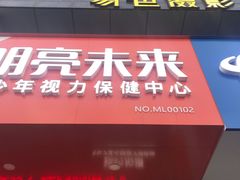 -易摄全家福照相馆(兰庭国际A座店)