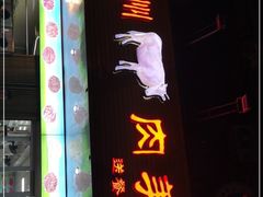 -五洲牛肉美食馆