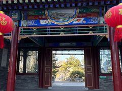 -西海子公园