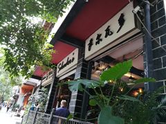 -萨尔瓦多Salvador's