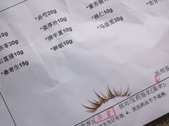 -中国中医科学院西苑医院(本部)