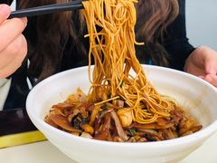蝦爆鱔麵-超爷叔面馆(西园店)