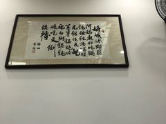 -老温州馄饨担(东游大厦店)