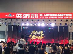 -东浩兰生上海世博展览馆