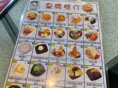 -松记糖水店(铜锣湾分店)