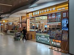-素满香·食养自助(建邺万达店)