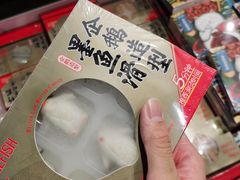 -盒马鲜生(丁香国际店)