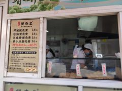 -江南蟹壳皇(新民桥店)