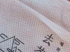 -去茶山(新光里店)