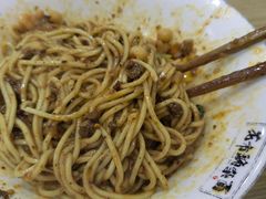 花市豌杂面-花市豌杂面(民生路店)