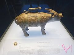 -陕西历史博物馆