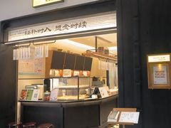 -RUXU入续鸳鸯糖水铺(星寰店)