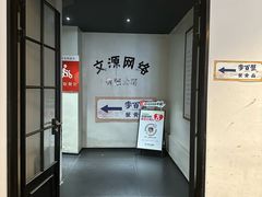 -李百蟹·江南蟹黄面·河景餐厅(夫子庙总店)