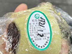 -江南春(中山中路店)