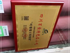 -叶婆婆豆浆馍馍