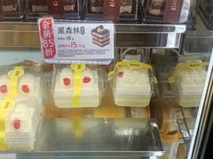 -味多美(民星路店)