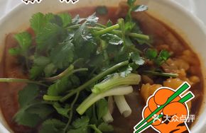Beef Bone Soup Noodles