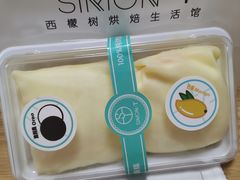-西檬树SIMON·T轻奢蛋糕(大东方Max店)
