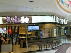 门面-鲜芋仙(华府店)