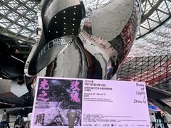-深圳市当代艺术与城市规划馆