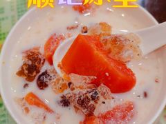 -顺记冰室(宝华路店)