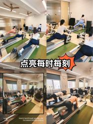 -归位瑜伽＆普拉提馆