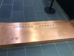 -广州市城市规划展览中心