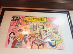 -玫瑰甜品(文明路店)