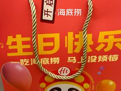 -海底捞火锅(悦汇时光颂店)