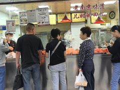 -杨震卤菜旗舰店