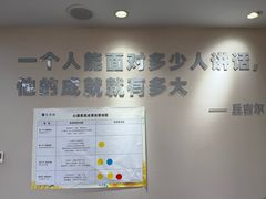 -新励成演讲口才培训(济南市中学训中心)